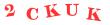 Антиспам картинка