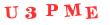Антиспам картинка