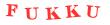 Антиспам картинка