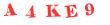 Антиспам картинка
