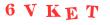 Антиспам картинка