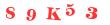 Антиспам картинка