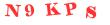 Антиспам картинка
