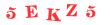 Антиспам картинка