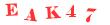 Антиспам картинка