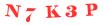 Антиспам картинка