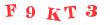 Антиспам картинка