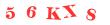 Антиспам картинка