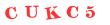 Антиспам картинка