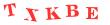 Антиспам картинка