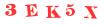 Антиспам картинка