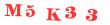 Антиспам картинка