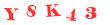 Антиспам картинка