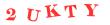 Антиспам картинка