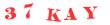 Антиспам картинка
