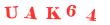 Антиспам картинка