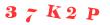 Антиспам картинка