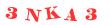 Антиспам картинка