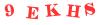 Антиспам картинка