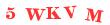 Антиспам картинка