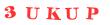 Антиспам картинка