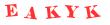Антиспам картинка