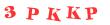 Антиспам картинка