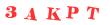 Антиспам картинка