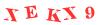 Антиспам картинка