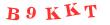 Антиспам картинка
