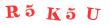 Антиспам картинка