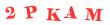 Антиспам картинка