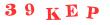 Антиспам картинка