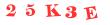 Антиспам картинка