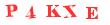 Антиспам картинка