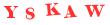 Антиспам картинка