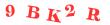 Антиспам картинка