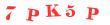 Антиспам картинка