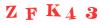 Антиспам картинка