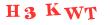 Антиспам картинка