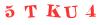 Антиспам картинка