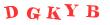 Антиспам картинка