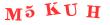 Антиспам картинка