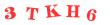 Антиспам картинка