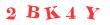 Антиспам картинка