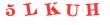 Антиспам картинка