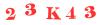 Антиспам картинка