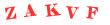 Антиспам картинка