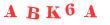 Антиспам картинка