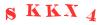 Антиспам картинка
